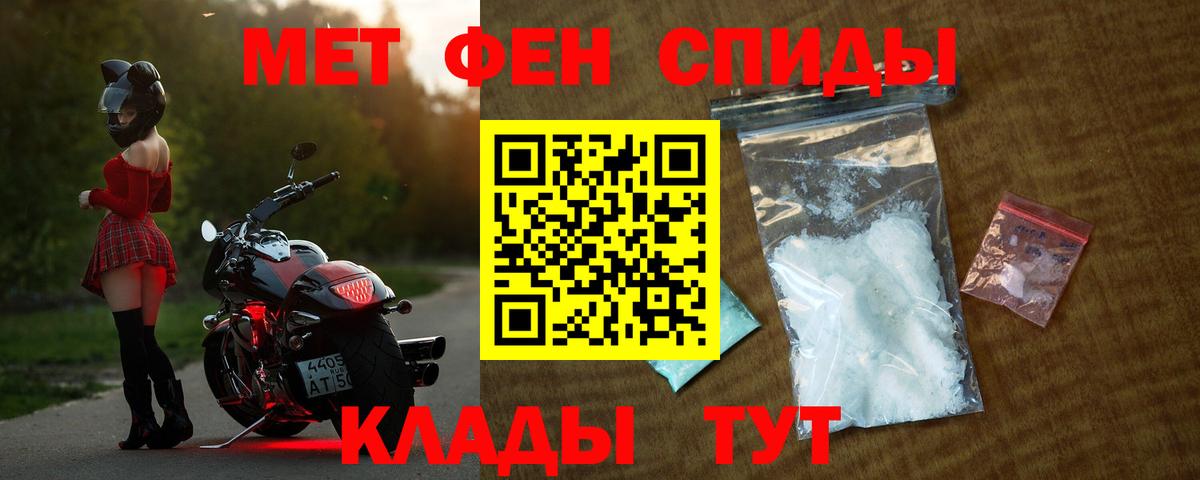 АМФ 98% Минусинск
