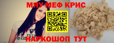 мдма Гусь-Хрустальный
