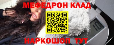 меф VHQ Дубна
