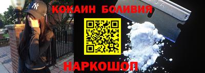 apvp Гусиноозёрск
