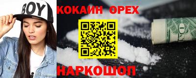 мдма Гусь-Хрустальный