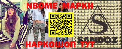 apvp Гусев