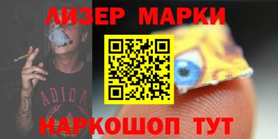 apvp Гусиноозёрск