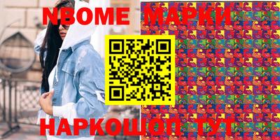 apvp Гусиноозёрск