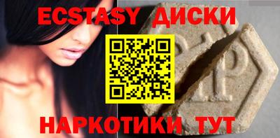 apvp Гусиноозёрск