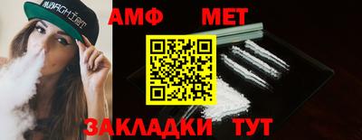 apvp Гусиноозёрск