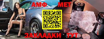 меф VHQ Дубна