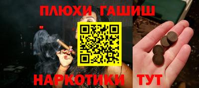 apvp Гусиноозёрск