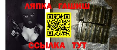 apvp Гусиноозёрск