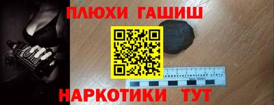 apvp Гусиноозёрск