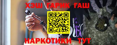 бутик Донецк