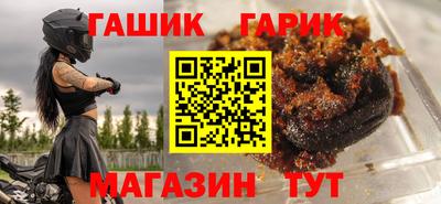 бутик Донецк