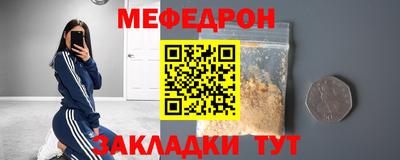 бутик Донецк