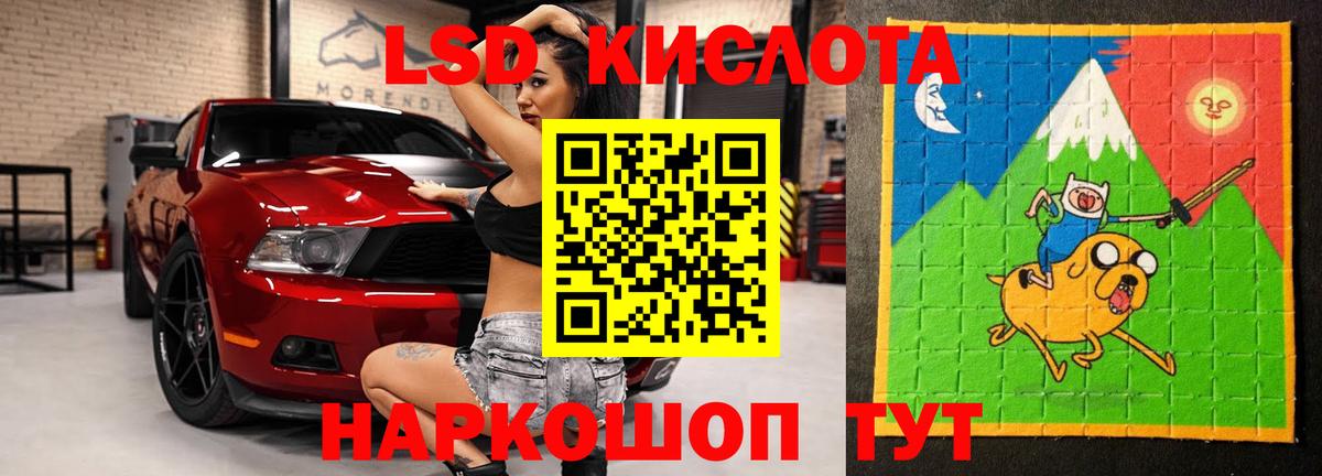 blacksprut сайт  LSD-25 экстази ecstasy  LSD-25 экстази  Вход с VPN  Минусинск  LSD-25 экстази ecstasy 